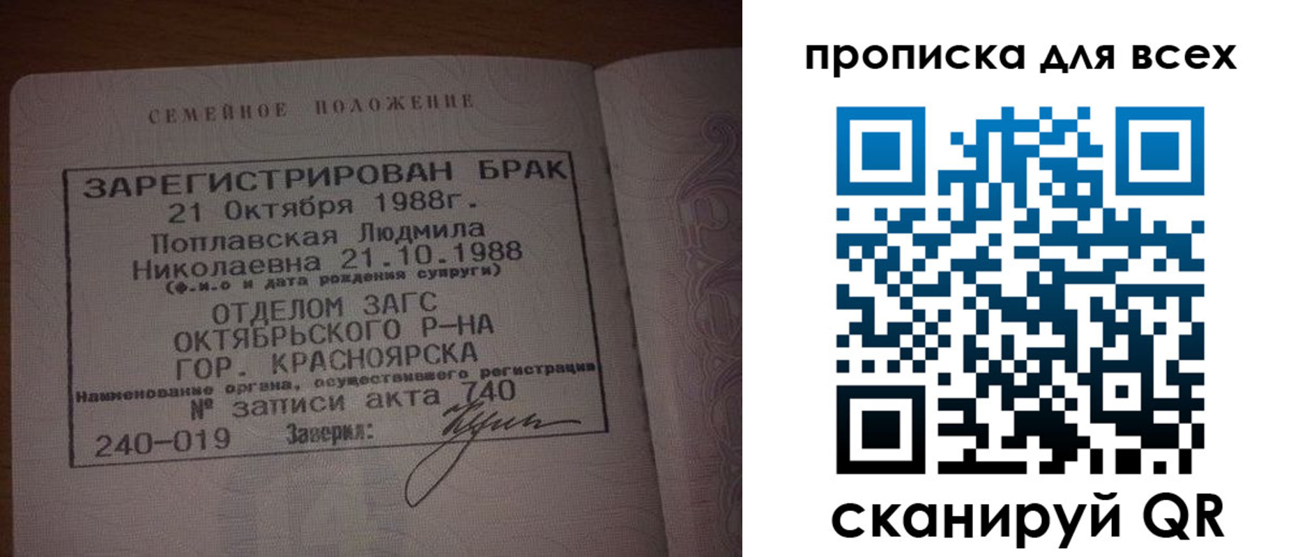 временная регистрация законно в Немане