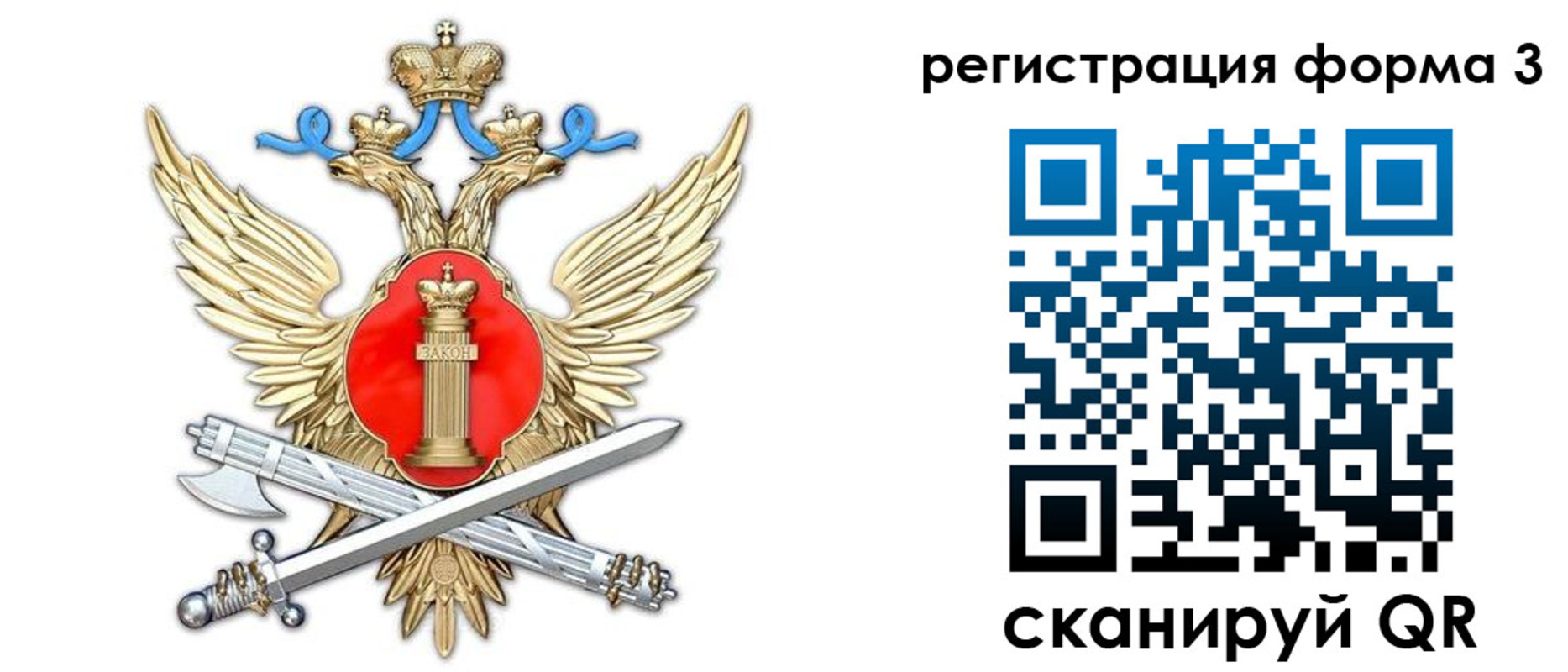 купить прописку в Немане