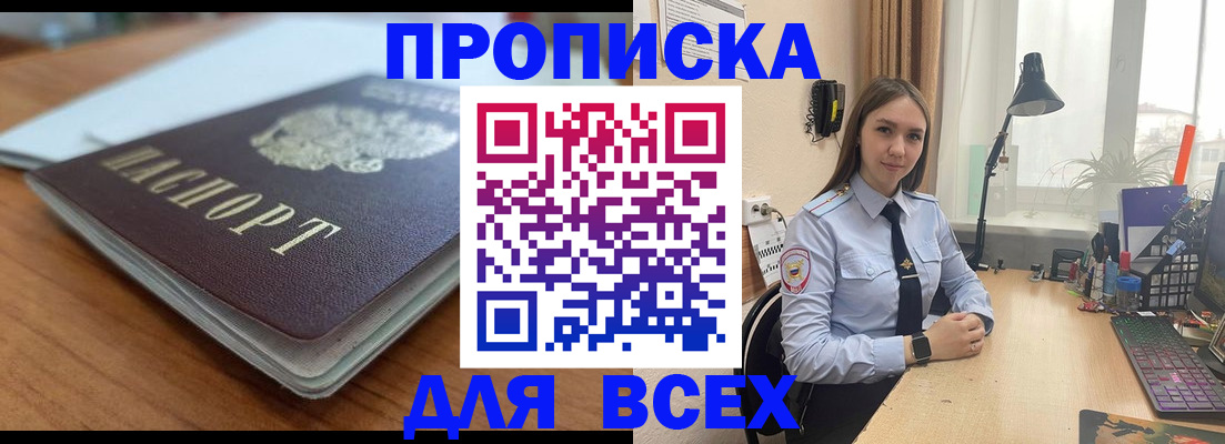 регистрация в Немане